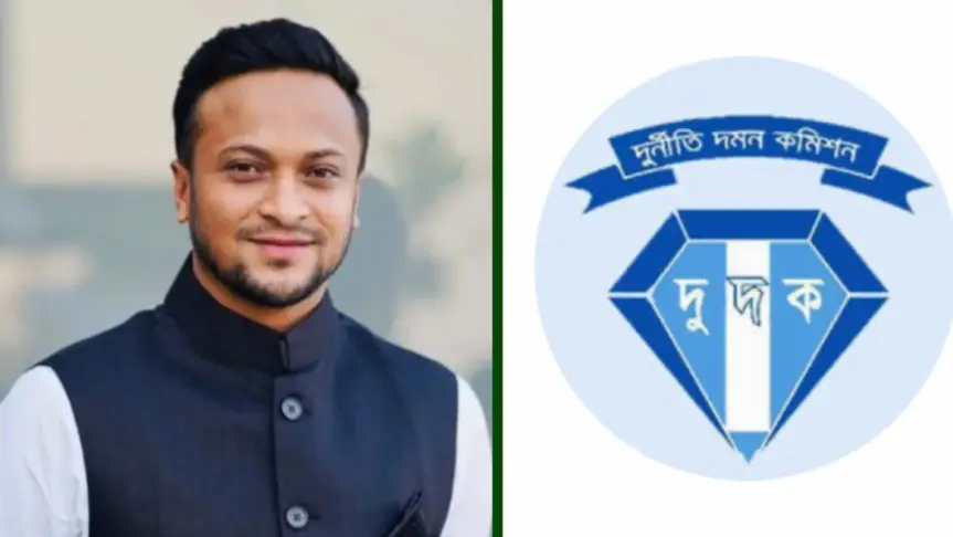 সাকিবসহ ১৫ জনের বিরুদ্ধে দুদকের মামলার তদন্ত প্রতিবেদন পিছিয়ে ২৭ জুলাই