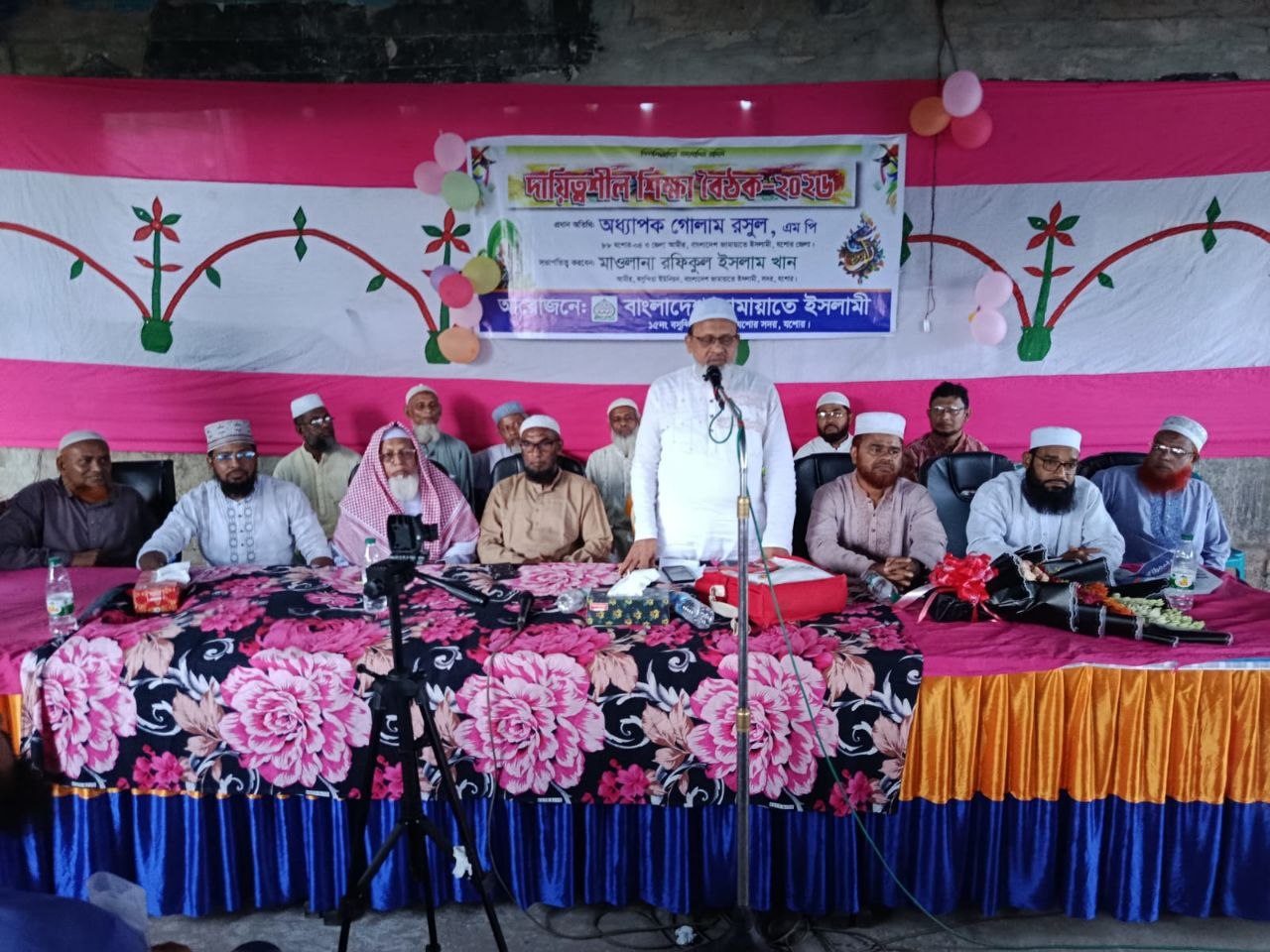 বসুন্দিয়ায় জামায়াতের কর্মী শিক্ষা বৈঠকে এমপি গোলাম রসূল