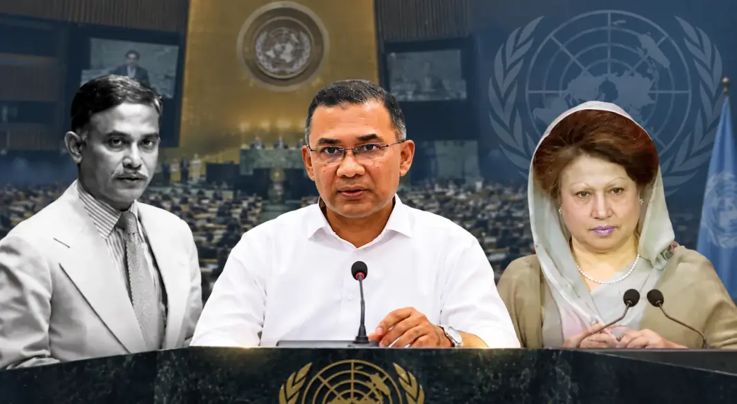 জাতিসংঘের বিশ্বমঞ্চে স্মৃতিকাতর তারেক, স্মরণ করলেন বাবা-মাকে