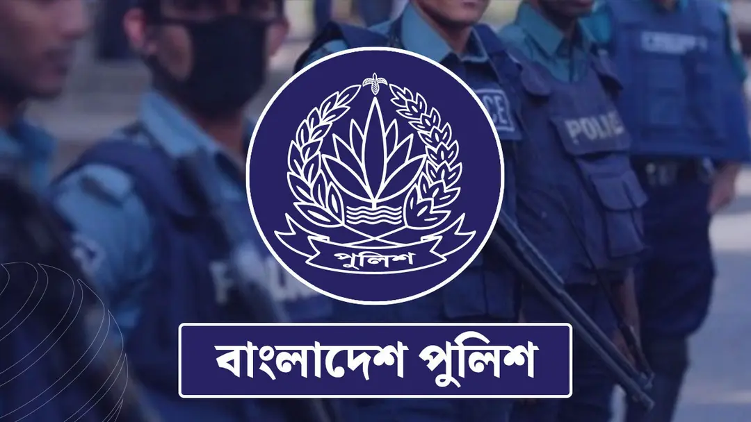 ৭ সহকারী পুলিশ কমিশনারসহ ৫৬ জনকে বাধ্যতামূলক অবসরে পাঠানো হয়েছে