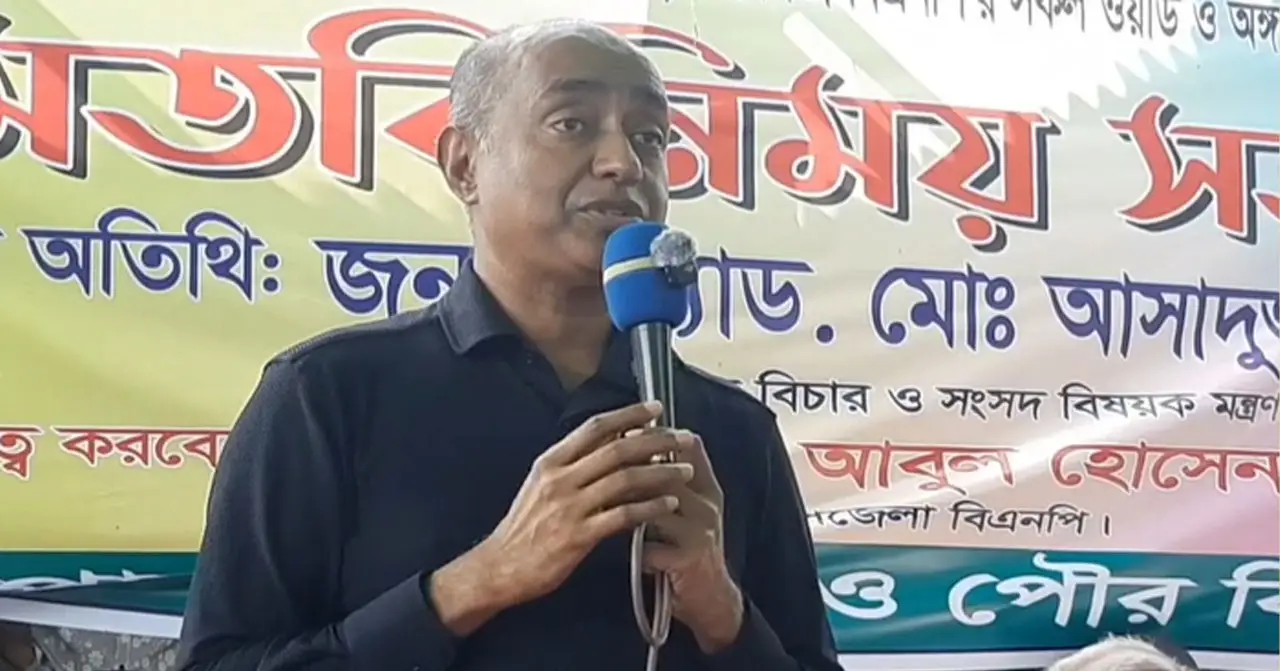 ইউপি নির্বাচনে দলীয় প্রার্থীর বিরোধিতা করলে বহিষ্কারের হুঁশিয়ারি আইনমন্ত্রীর