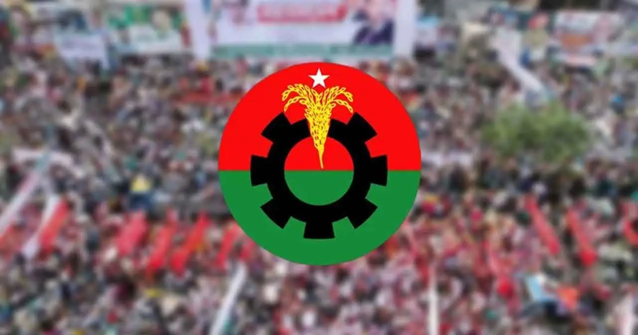 সাংগঠনিক কার্যক্রম গতিশীল করতে বিএনপির যৌথসভা