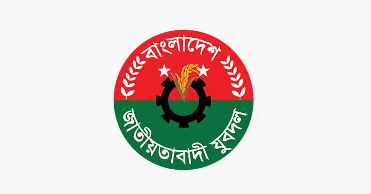 ষড়যন্ত্র ও সন্ত্রাসের অপচেষ্টা মোকাবিলায় রাজপথে থাকবে যুবদল: মুন্না