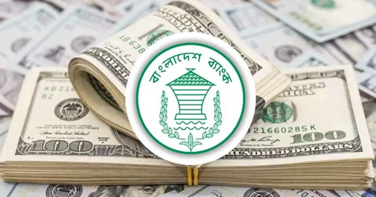 অর্থবছরের প্রথম সাড়ে তিন মাসে রেমিট্যান্স বেড়েছে ১২.৯ শতাংশ