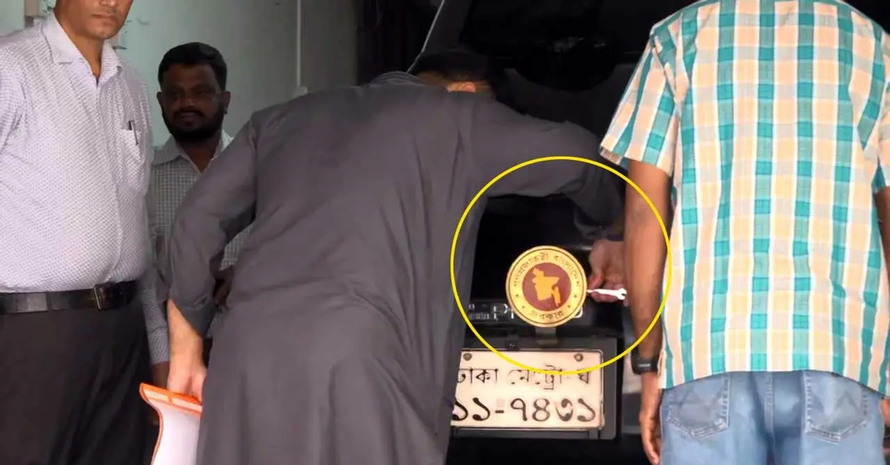 গাড়ি থেকে নিজ হাতে সরকারি লোগো খুললেন ইশরাক হোসেন