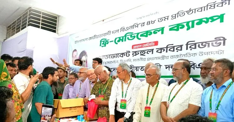 বিএনপির প্রতিষ্ঠাবার্ষিকীতে নয়াপল্টনে ফ্রি মেডিকেল ক্যাম্প