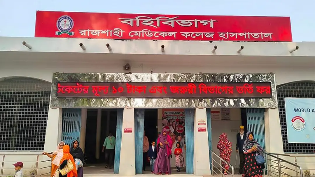 রামেকে ডেঙ্গুতে আরও একজনের মৃত্যু, হাসপাতালে ১৩৭ রোগী