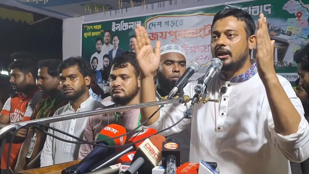 জনগণের সংবিধানের পাহারাদার হওয়ার আহ্বান এনসিপির, স্বরাষ্ট্র মন্ত্রণালয়ের সমালোচনা
