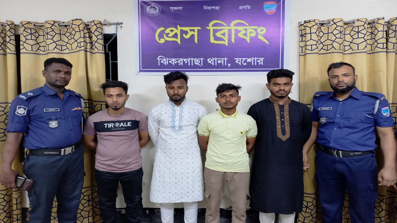 ঝিকরগাছায় তরুণীকে সংঘবদ্ধ ধর্ষণেরঅভিযোগে ছাত্রদলের ৪ যুবক আটক