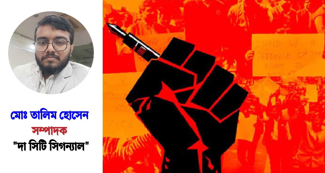 শ্রমিক কল্যাণ ফেডারেশনের ইফতার মাহফিলে সাংবাদিক হেনস্তার ঘটনায় প্রতিবাদ