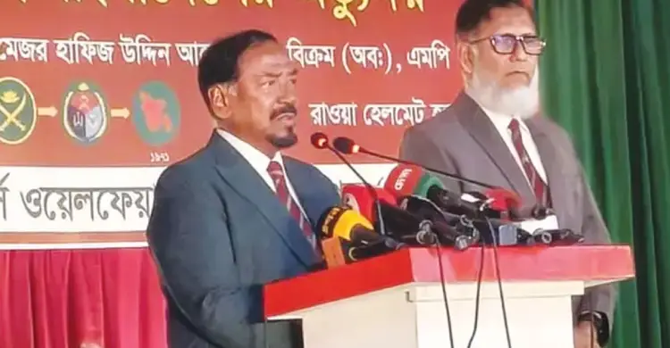 শেখ মুজিব ও স্বাধীনতার ঘোষণা প্রসঙ্গে যা বললেন স্পিকার হাফিজ উদ্দিন