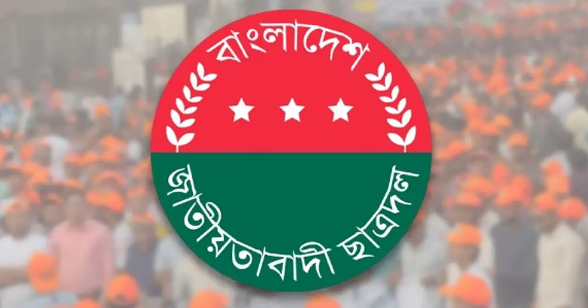 ছাত্রদলের নতুন কমিটি ঘোষণা হতে পারে যেকোনো সময়