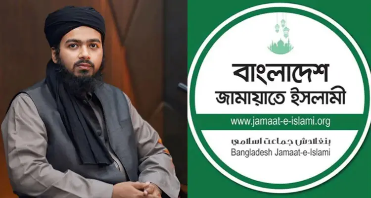 কওমি আলেমদের জামায়াতে যোগদানের দাবি মুফতি উসামার