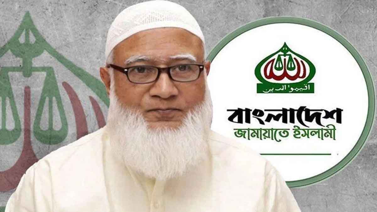 ঈদুল আজহায় দেশবাসীকে শুভেচ্ছা জানালেন জামায়াত আমির