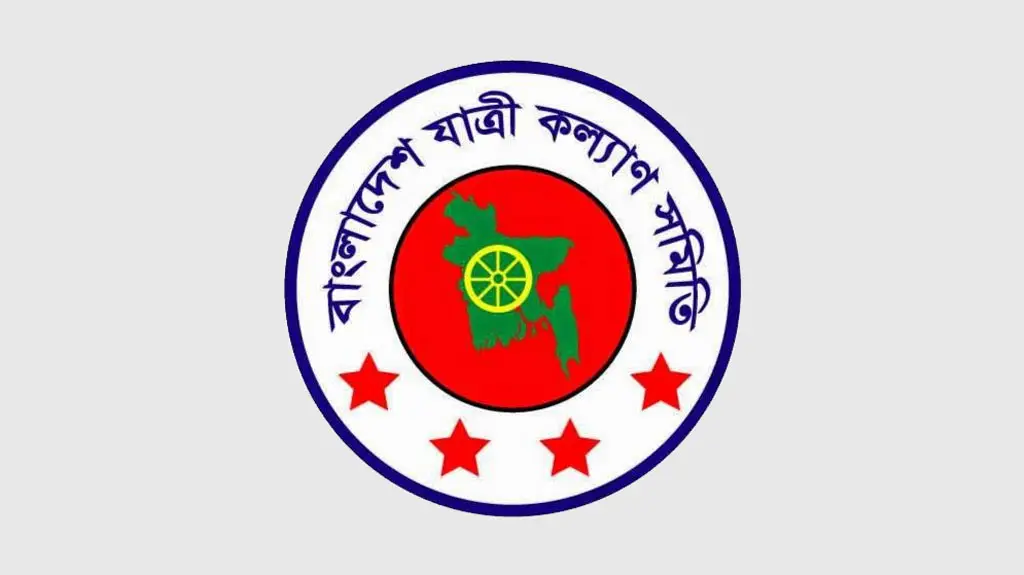 জ্বালানি তেলের বাড়তি দাম প্রত্যাহারের দাবি যাত্রী কল্যাণ সমিতির