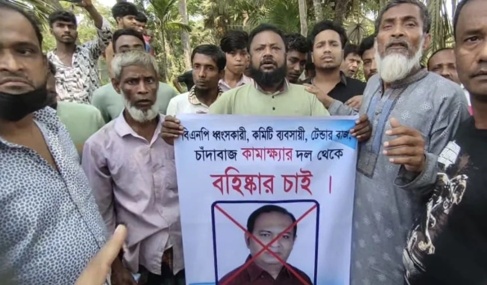 নোয়াখালীর বেগমগঞ্জ উপজেলা-তে বিএনপির অভ্যন্তরীণ দ্বন্দ্বকে কেন্দ্র করে বিক্ষোভ ও উত্তেজনার ঘটনা ঘটেছে।